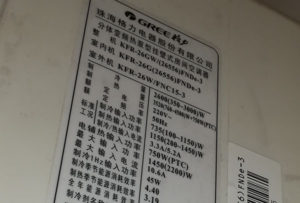 巴彦淖尔市格力空调维修电话是多少