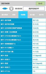 巴彦淖尔市中央空调维修电话是多少